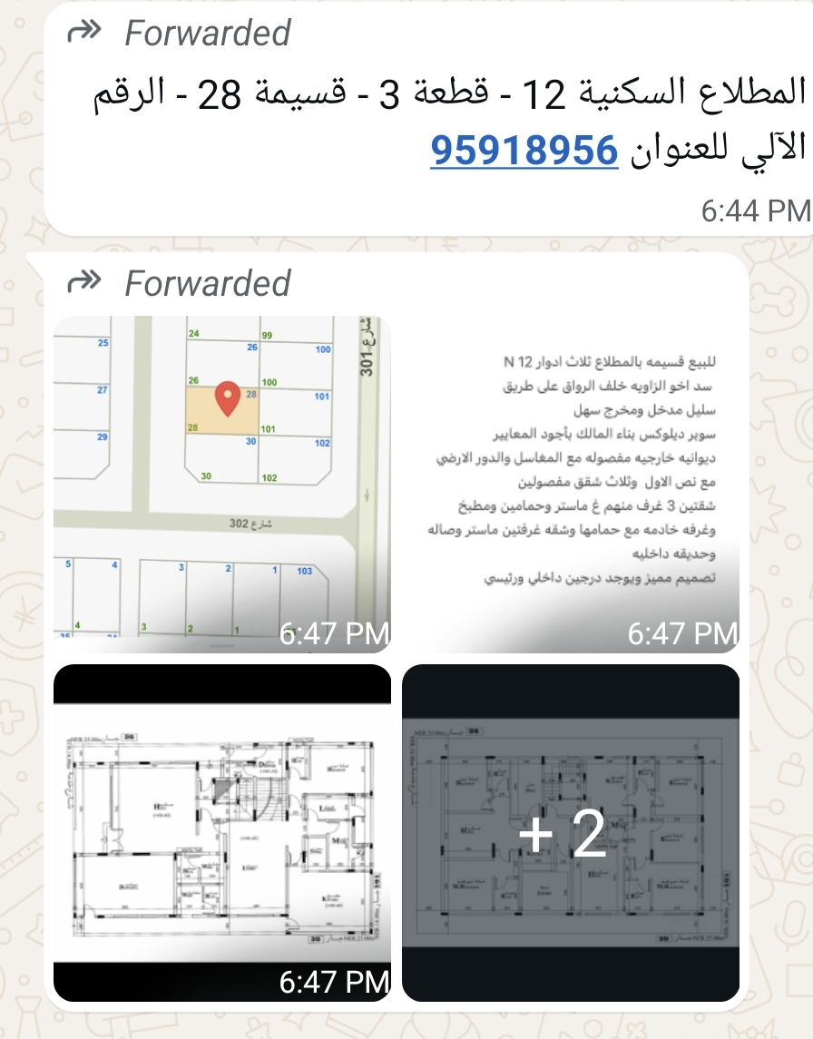 لللبيع قسيمه في منطقة المطلاع شارع واحد