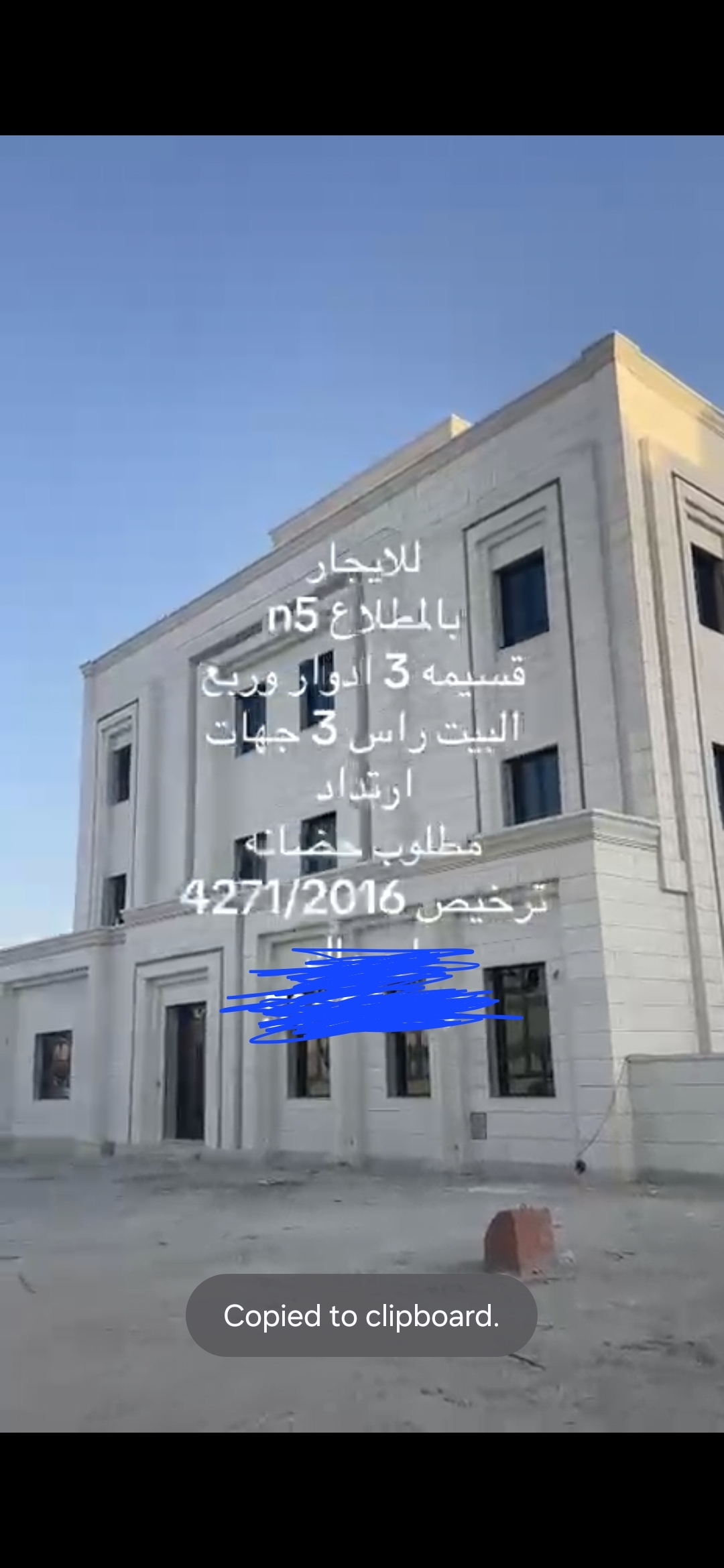للايجار بالمطلاعn5 3 جهات